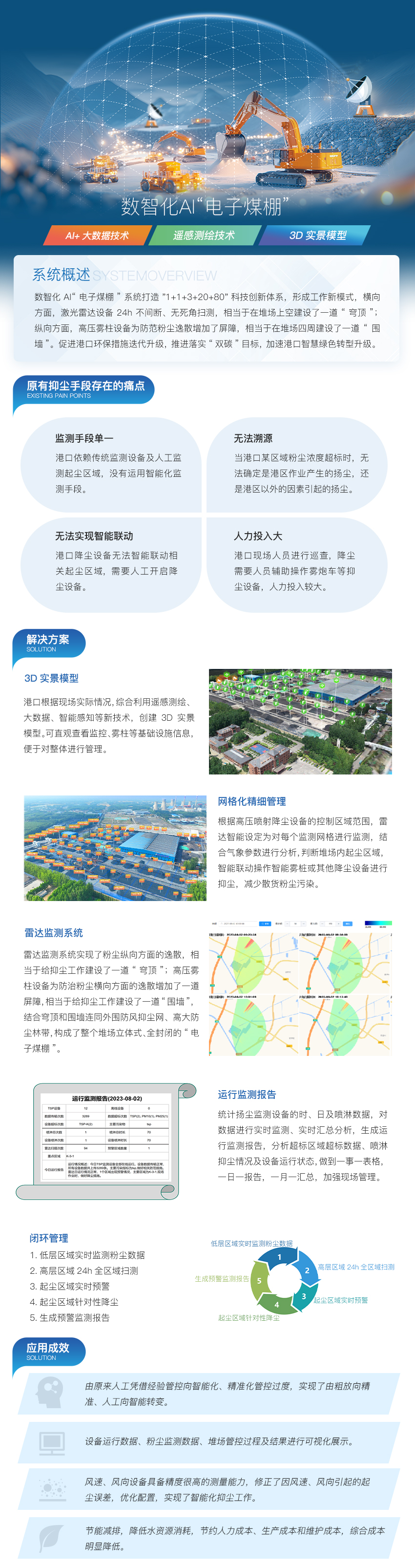 微信圖片_20250217170543.jpg